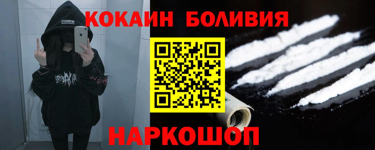 Кокаин VHQ Татарск
