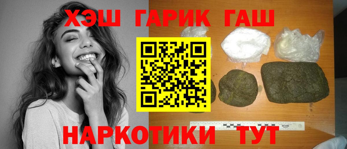 Метадон Татарск