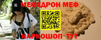 скорость mdpv Мариинск