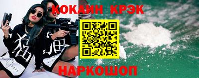 индика Малоярославец