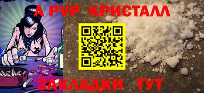 скорость mdpv Мариинск