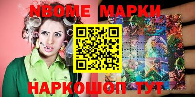 индика Малоярославец