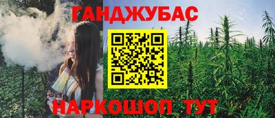 ALPHA PVP Малгобек