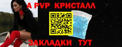 скорость mdpv Мариинск