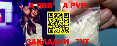 скорость mdpv Мариинск