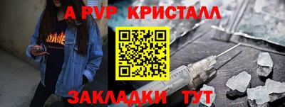 индика Малоярославец