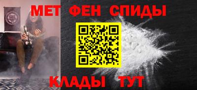 ALPHA PVP Малгобек