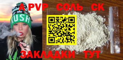 ALPHA PVP Малгобек