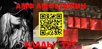 ALPHA PVP Малгобек