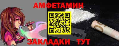 скорость mdpv Мариинск