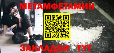 индика Малоярославец