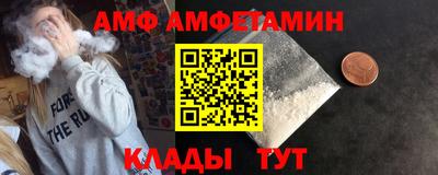 ALPHA PVP Малгобек