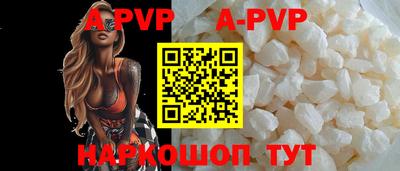 индика Малоярославец