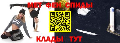 ALPHA PVP Малгобек