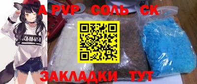 индика Малоярославец