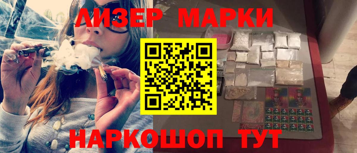 ЛСД экстази ecstasy  ЛСД экстази кислота  Вход с VPN  OMG ССЫЛКА  Татарск 