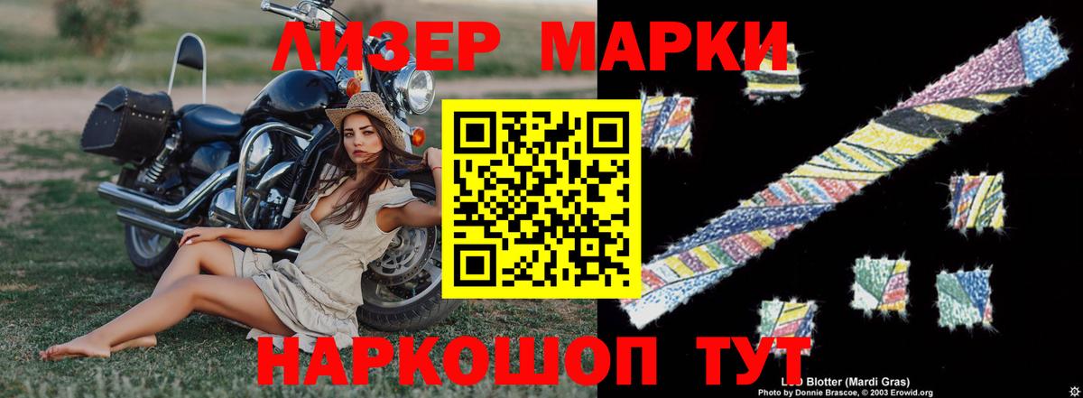ЛСД экстази кислота Татарск