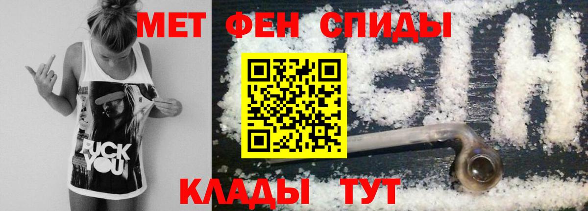 Татарск  Метамфетамин кристалл  Метамфетамин кристалл  Вход с VPN 