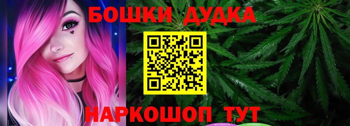 Марихуана Amnesia Татарск