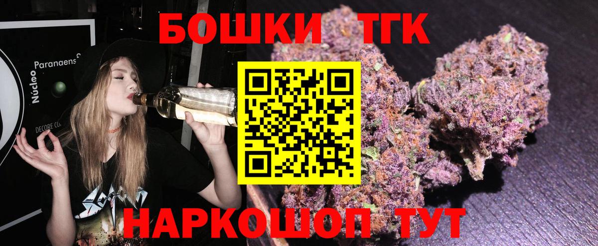 Бошки Шишки MAZAR  Марихуана планчик  Татарск  Вход с VPN  МАРИХУАНА тримм 